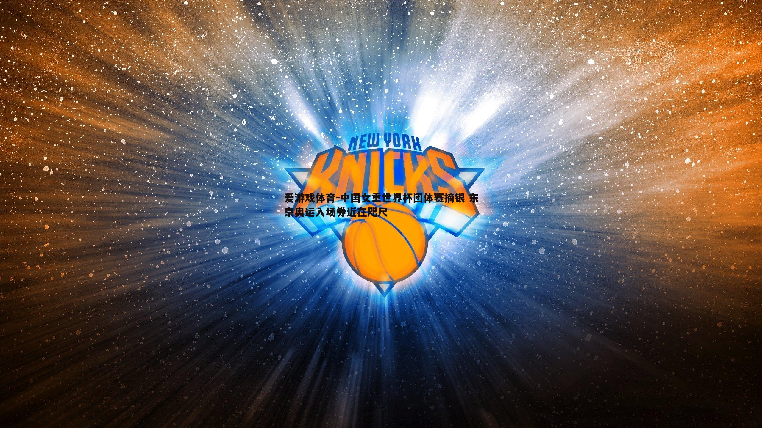 中国女重世界杯团体赛摘银 东京奥运入场券近在咫尺